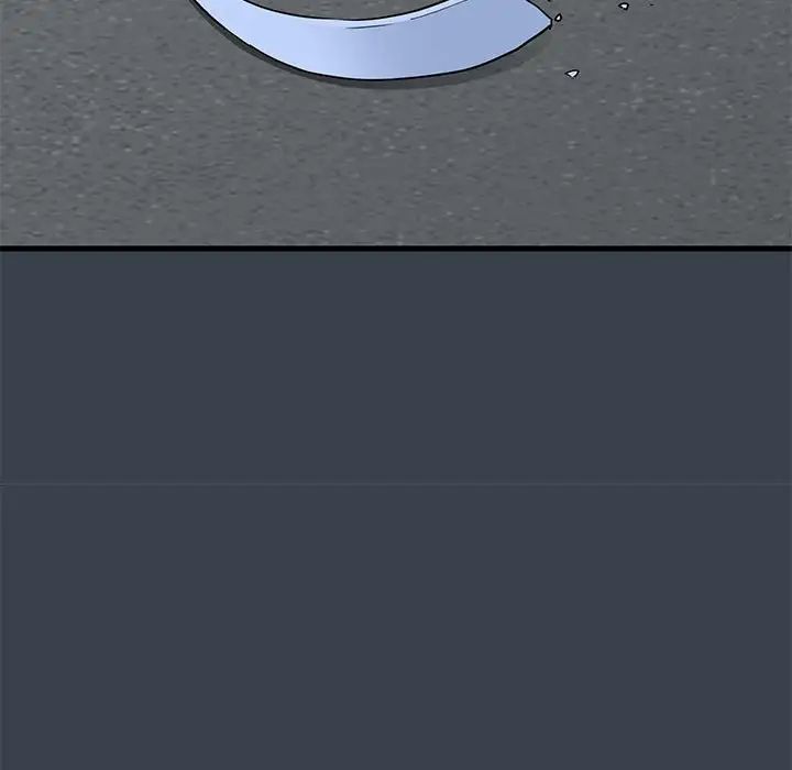 发小碰不得第30话