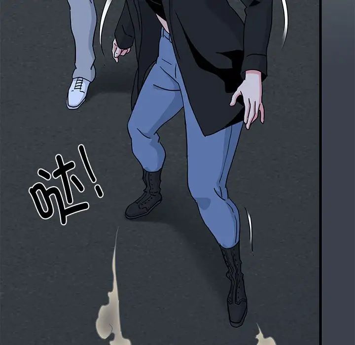 发小碰不得第30话