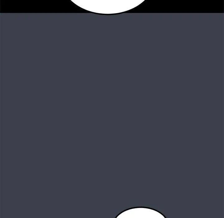 发小碰不得第30话