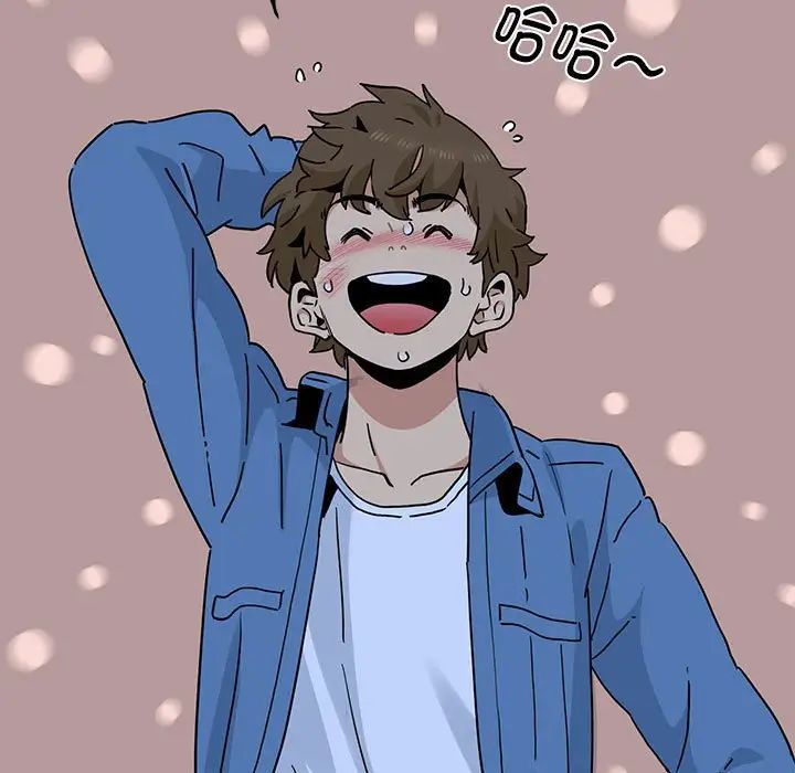 发小碰不得第30话