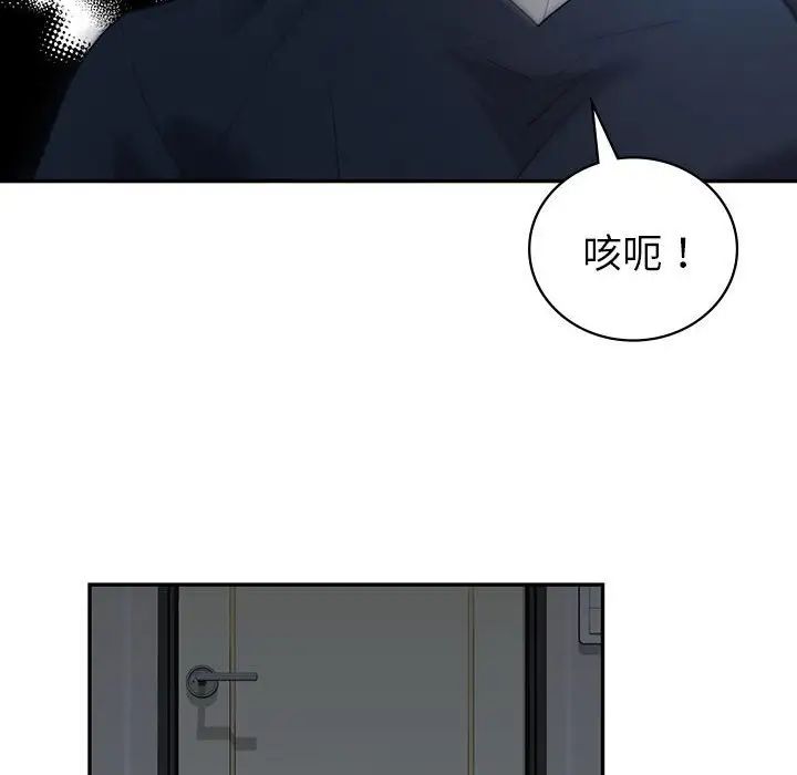 回不去的婚姻第25话