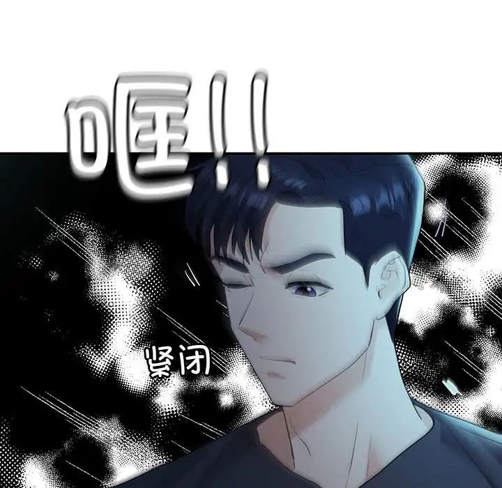 回不去的婚姻第25话