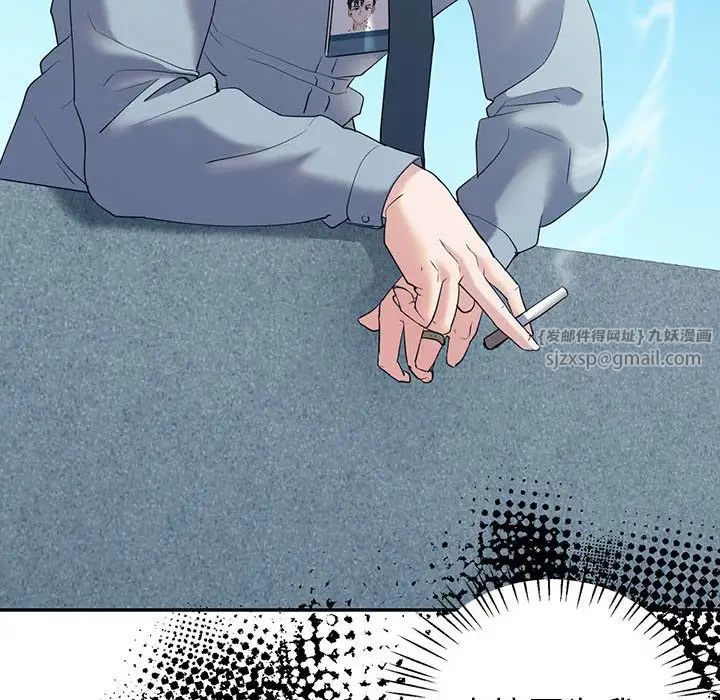 回不去的婚姻第25话