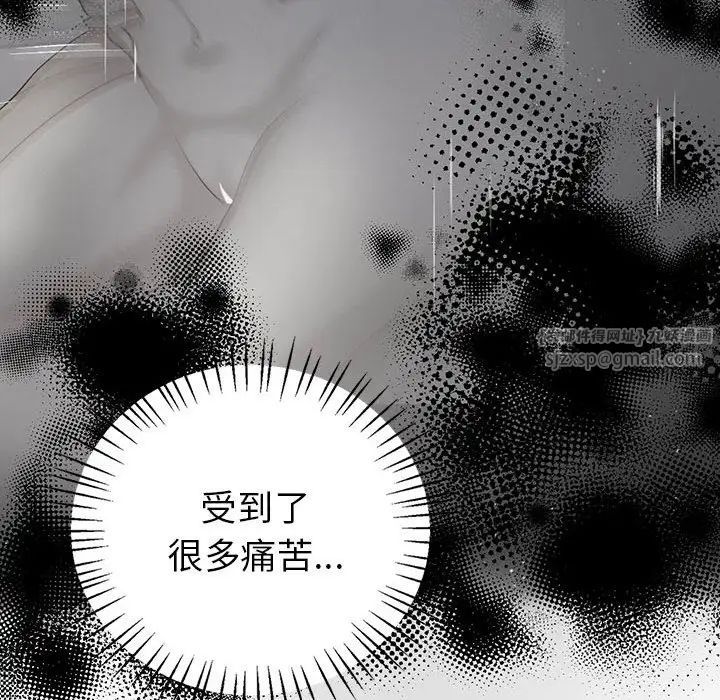 回不去的婚姻第25话