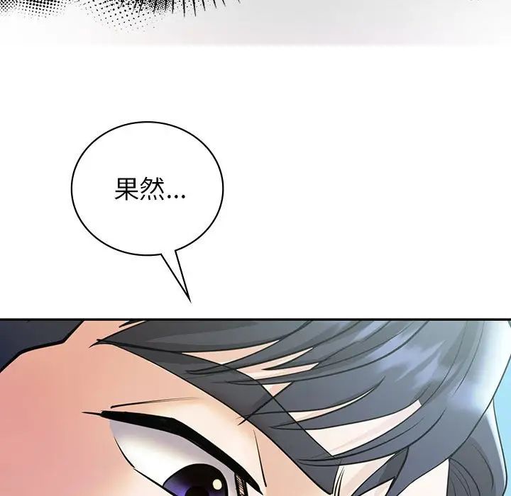 回不去的婚姻第25话