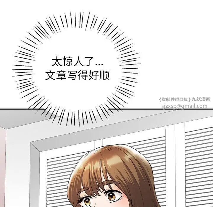 回不去的婚姻第25话