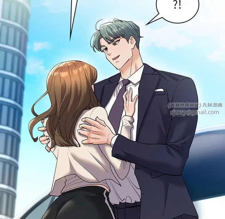 回不去的婚姻第25话