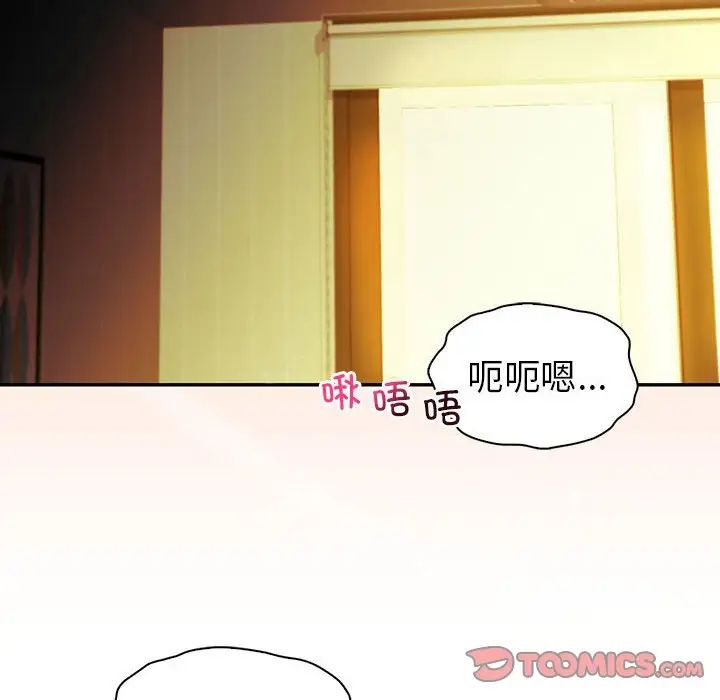 回不去的婚姻第25话