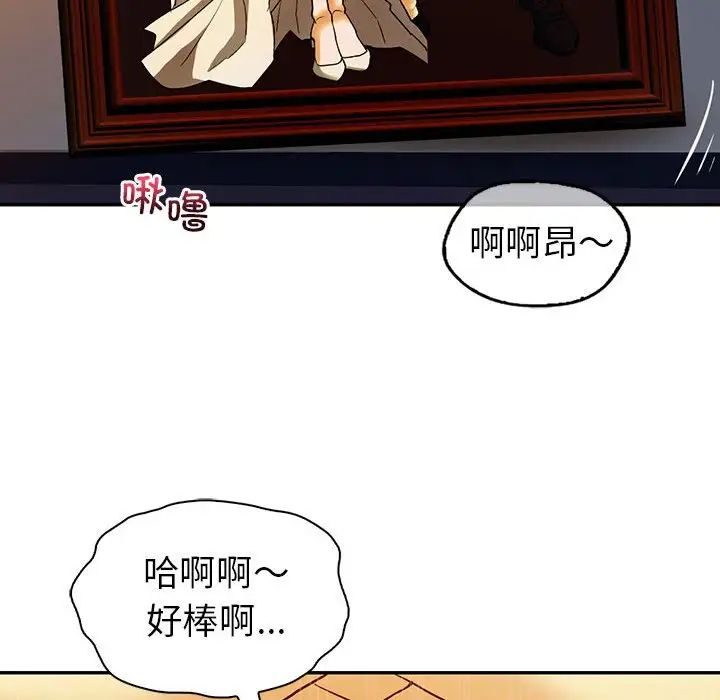 回不去的婚姻第25话