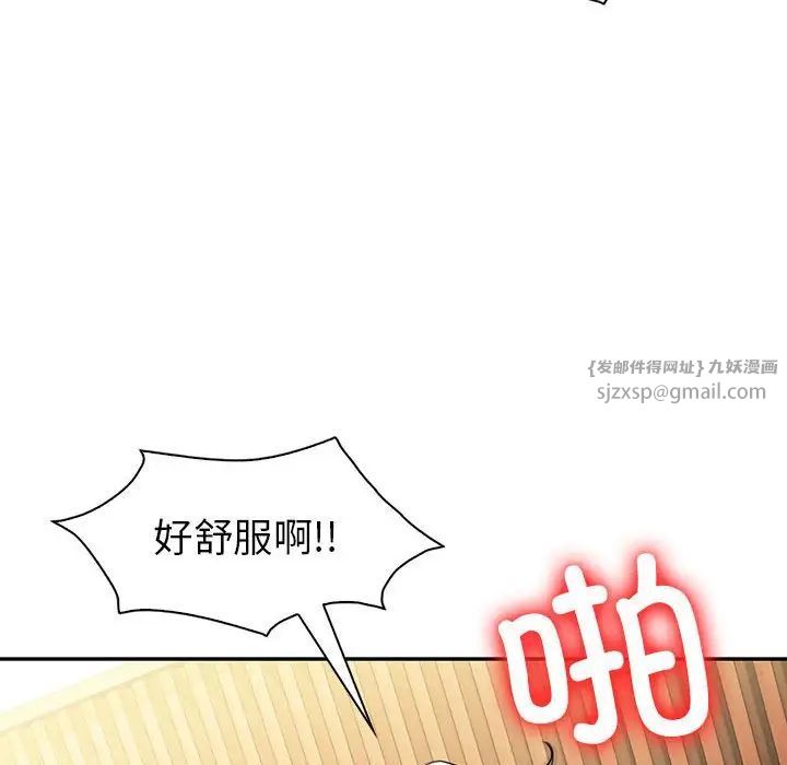 回不去的婚姻第25话