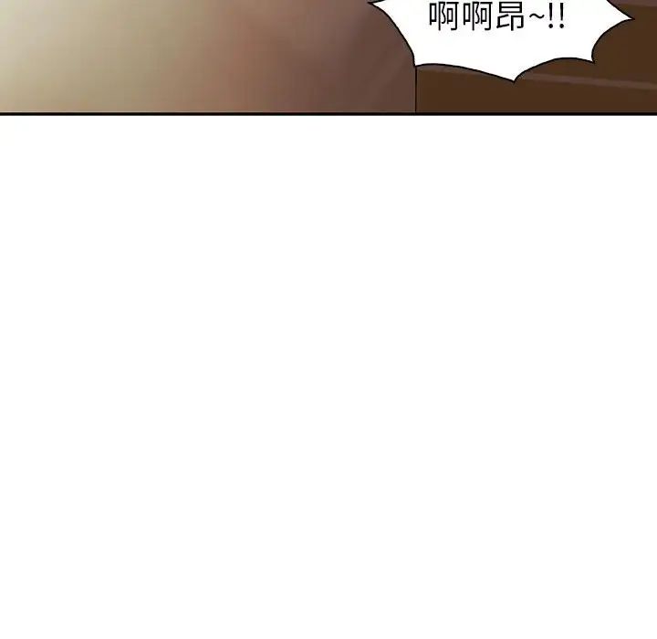 回不去的婚姻第25话