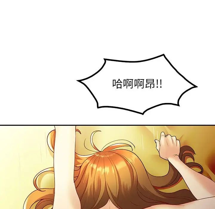 回不去的婚姻第25话