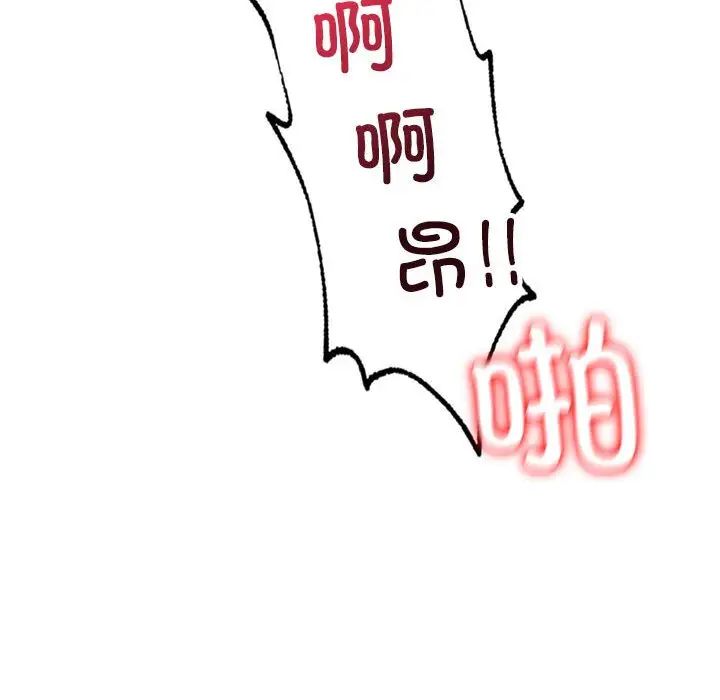 回不去的婚姻第25话