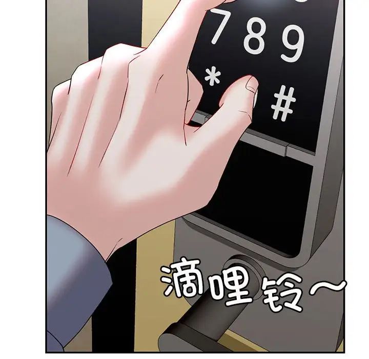 回不去的婚姻第25话