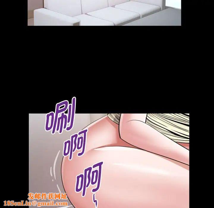 私密的牵绊第17话