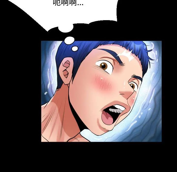 私密的牵绊第17话