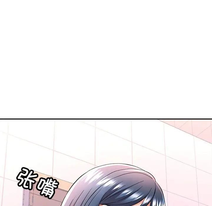 可以爱你吗第15话