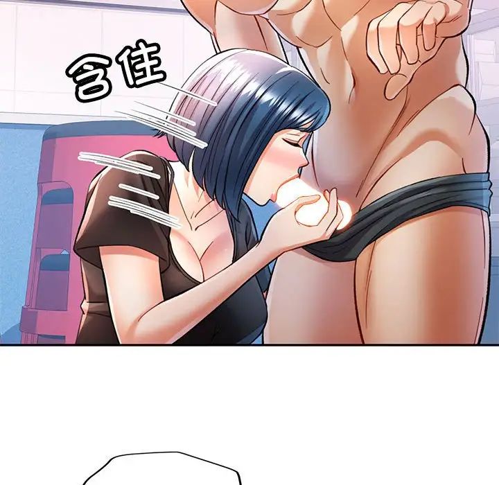 可以爱你吗第15话