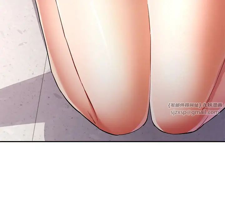 可以爱你吗第15话