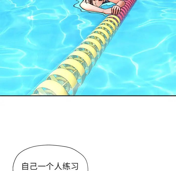 可以爱你吗第15话