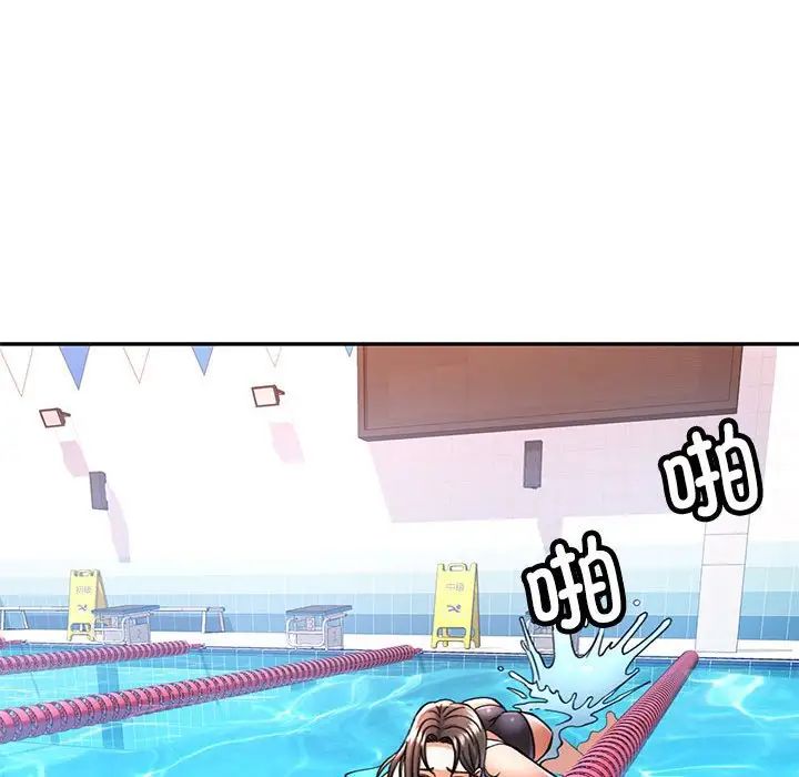 可以爱你吗第15话