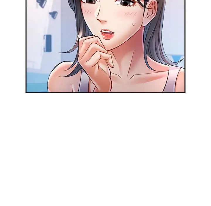 可以爱你吗第15话