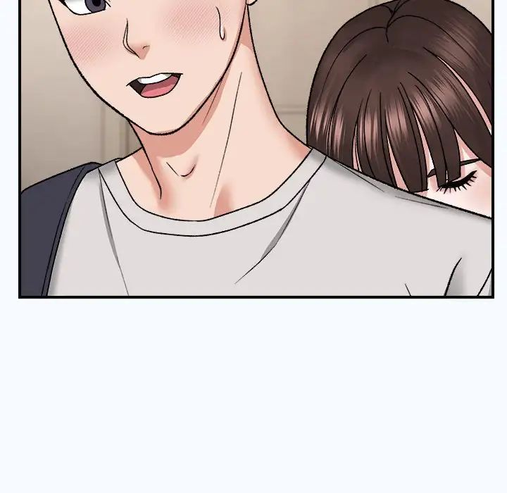 邻居跑路中第4话