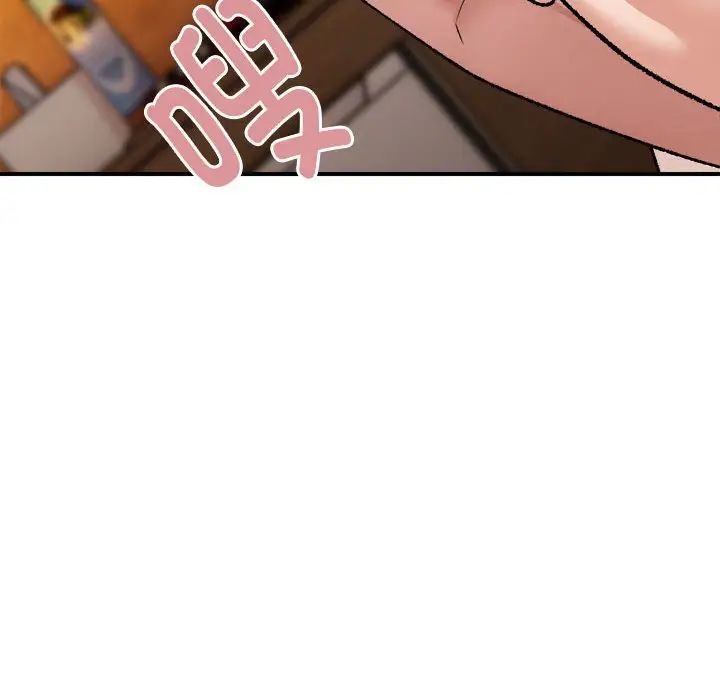 邻居跑路中第4话
