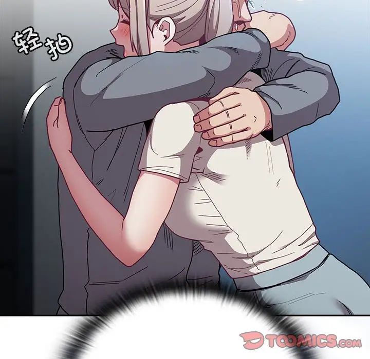 不请自来的未婚妻第87话