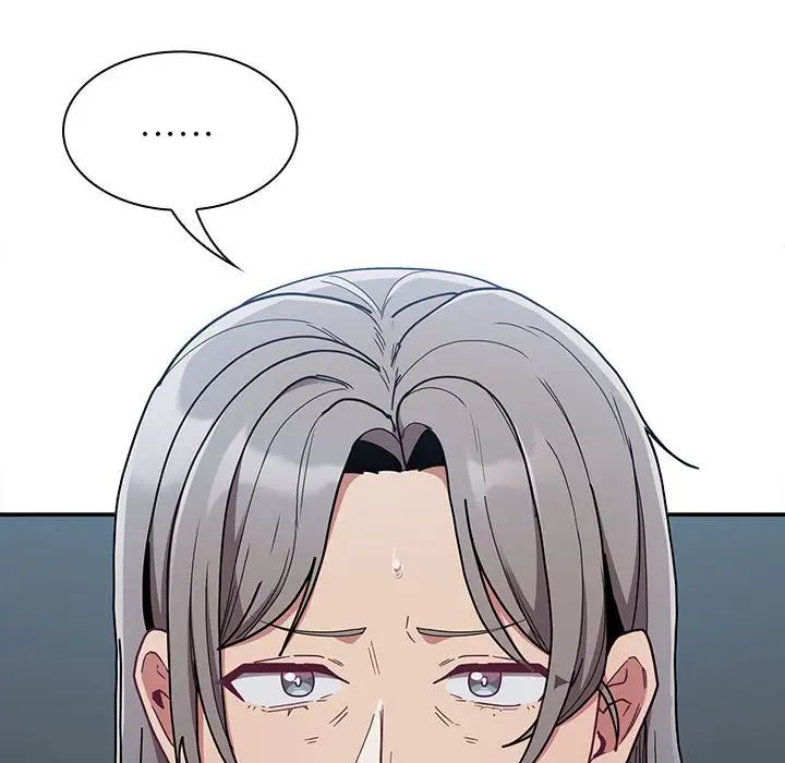 不请自来的未婚妻第87话