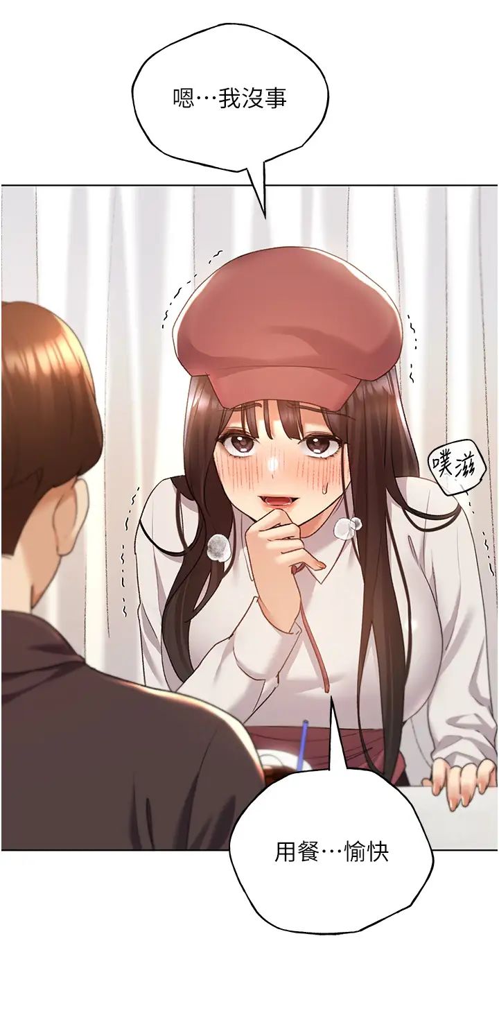 野蛮插画家第52话-在客人面前狂喷淫水