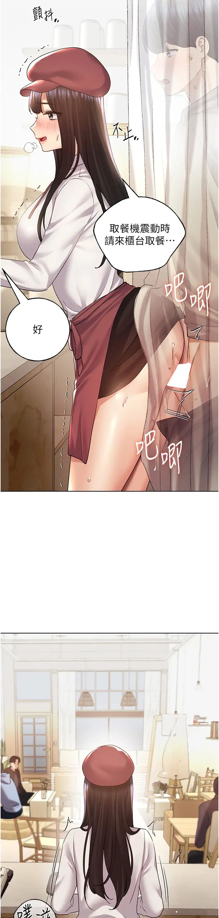 野蛮插画家第52话-在客人面前狂喷淫水