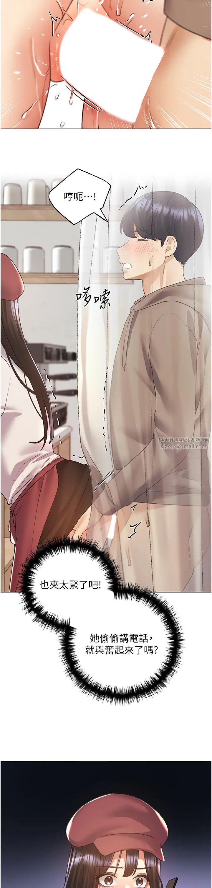 野蛮插画家第52话-在客人面前狂喷淫水