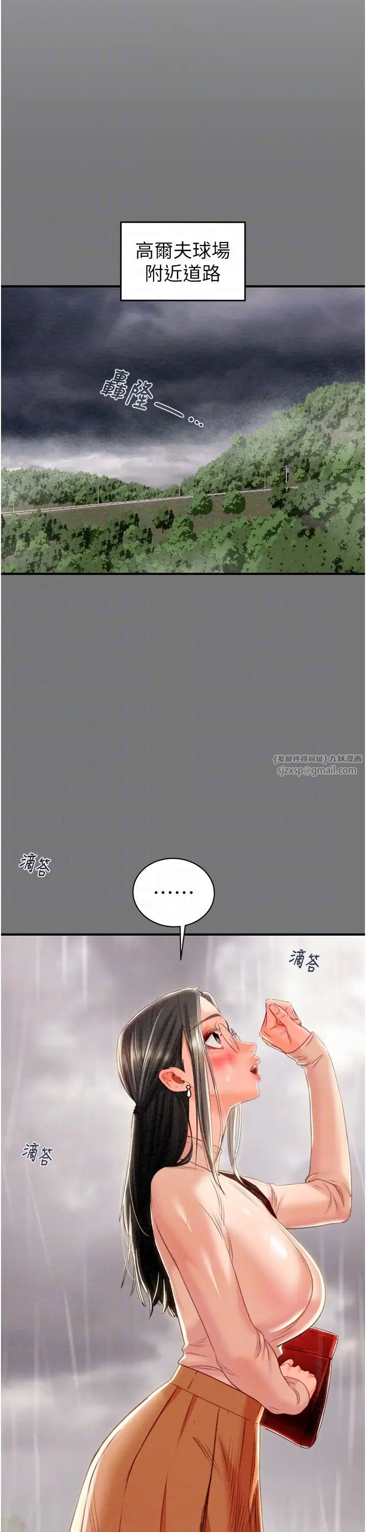 掠夺行动第17话-中国女人都这样玩!