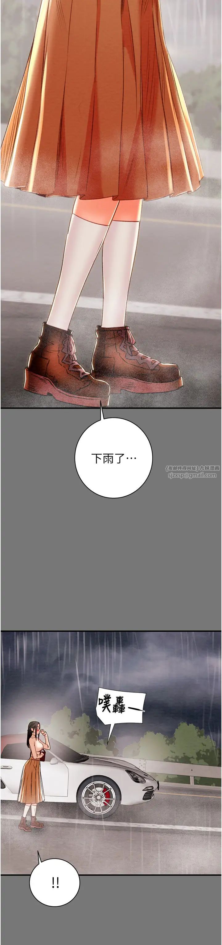 掠夺行动第17话-中国女人都这样玩!