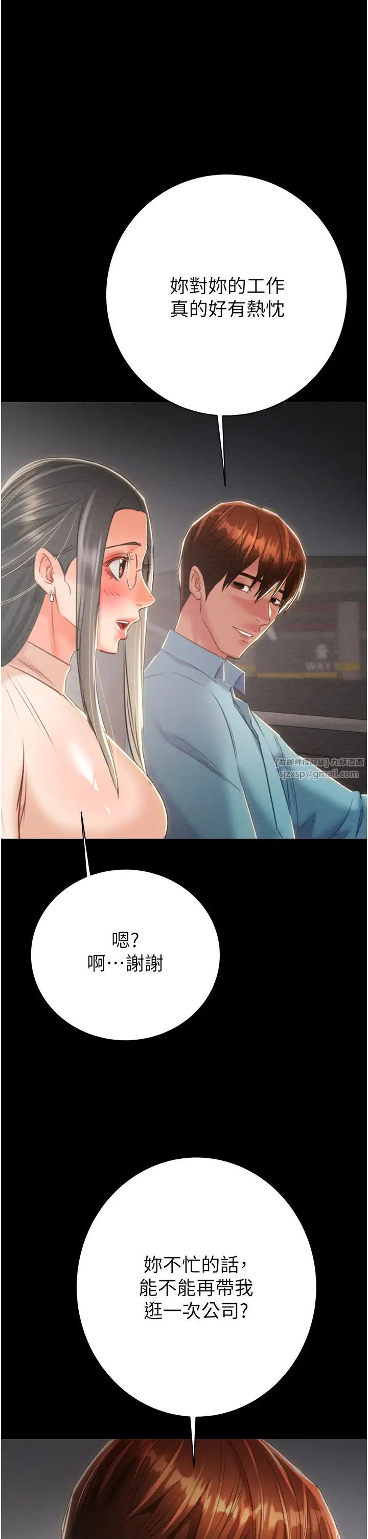 掠夺行动第17话-中国女人都这样玩!
