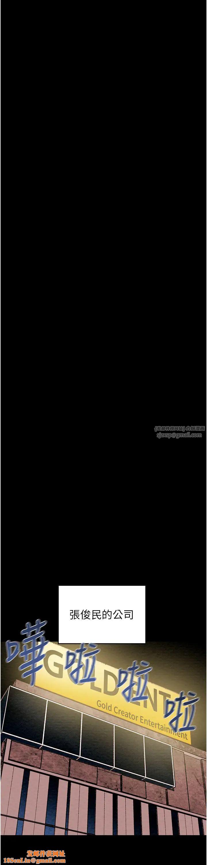 掠夺行动第17话-中国女人都这样玩!