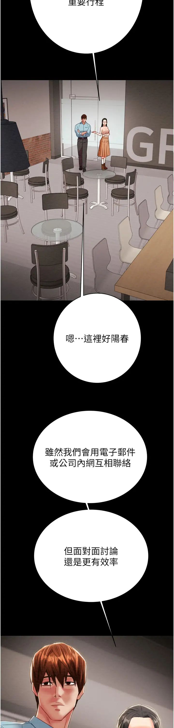 掠夺行动第17话-中国女人都这样玩!