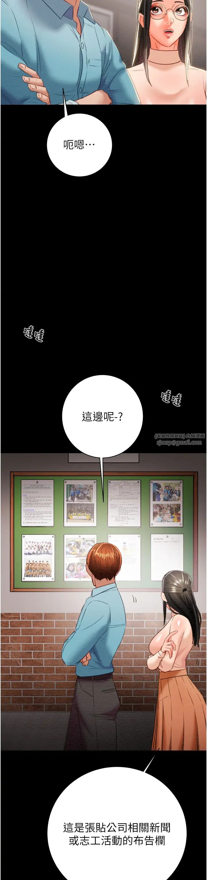 掠夺行动第17话-中国女人都这样玩!