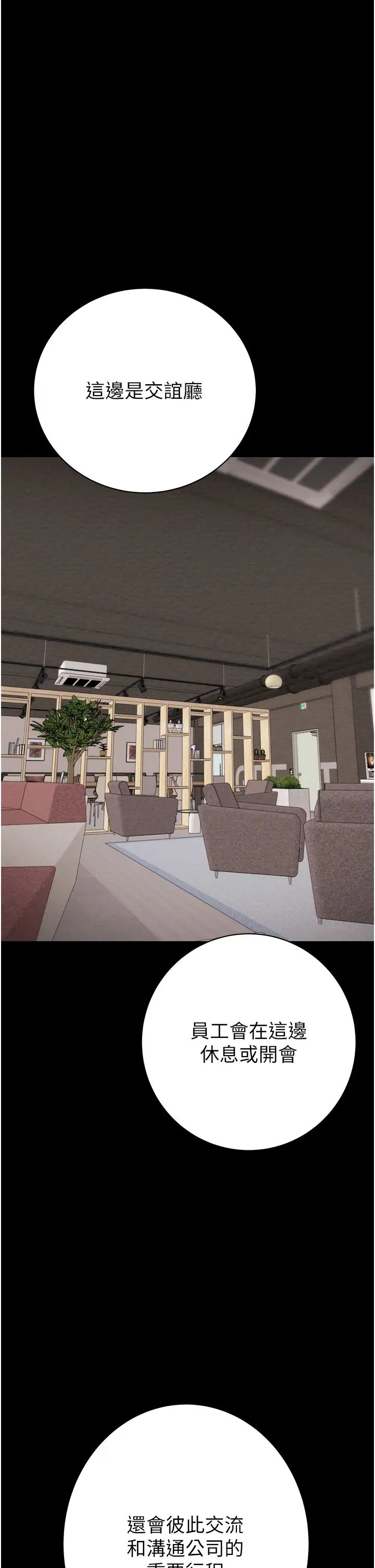 掠夺行动第17话-中国女人都这样玩!