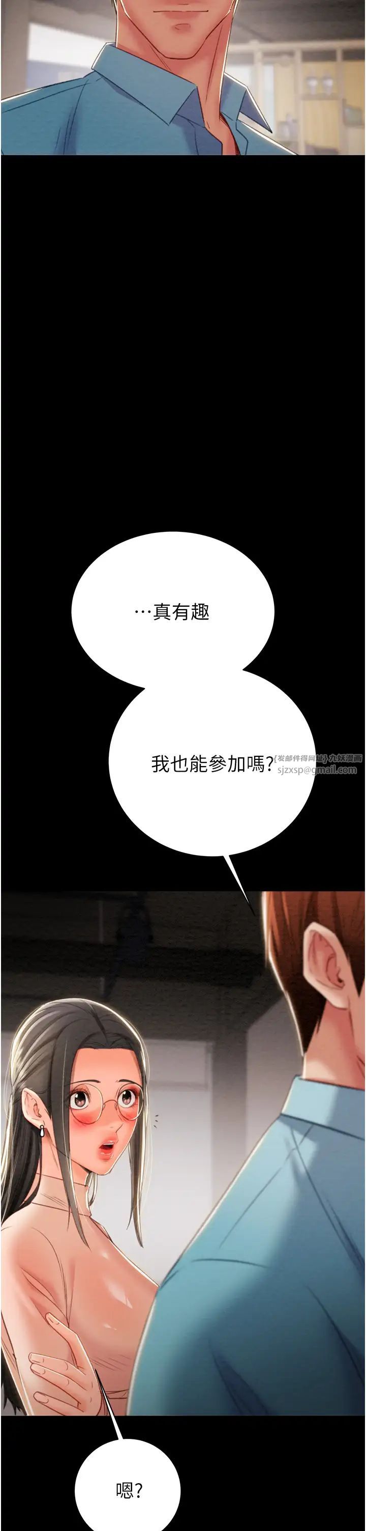 掠夺行动第17话-中国女人都这样玩!