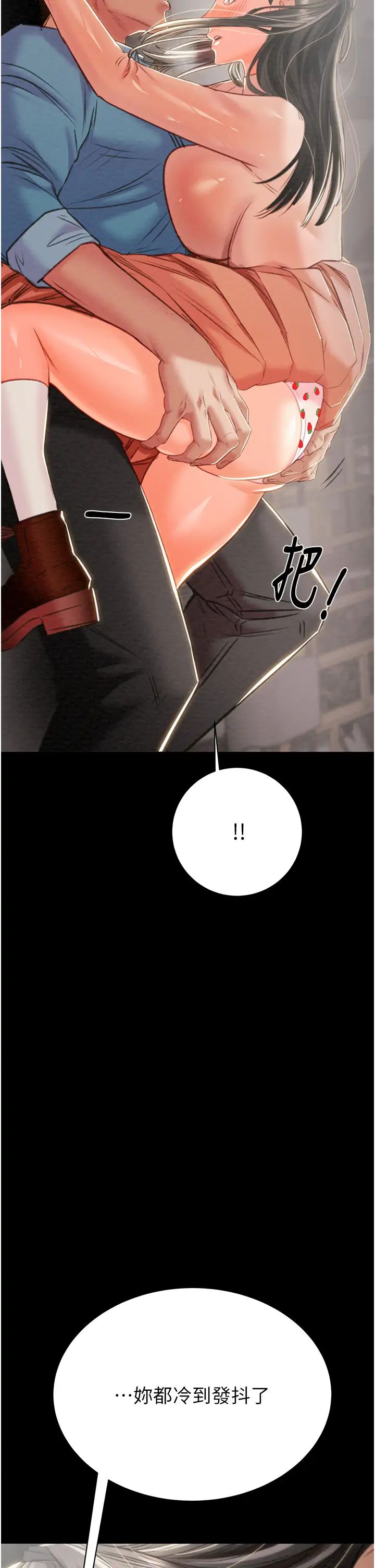 掠夺行动第17话-中国女人都这样玩!