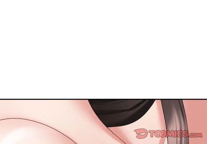 不同寻常的爱第11话