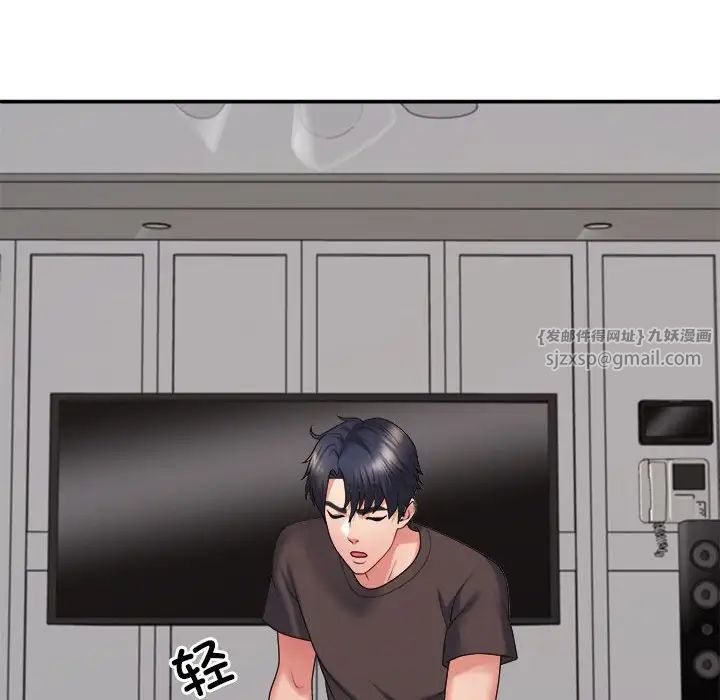 不同寻常的爱第11话