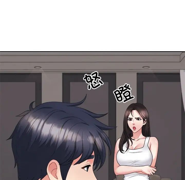 不同寻常的爱第11话
