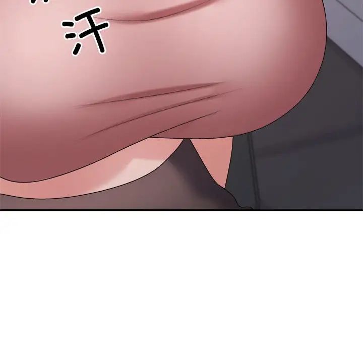 不同寻常的爱第11话