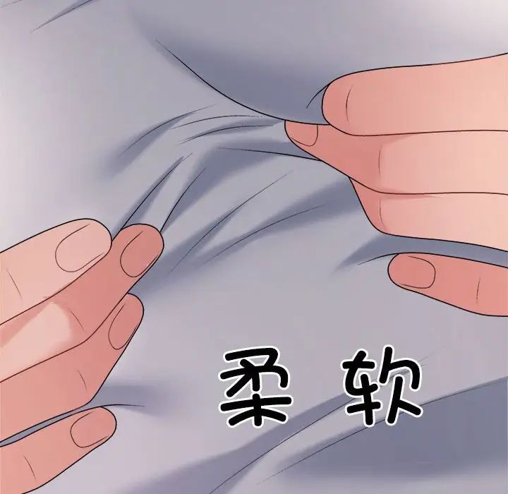 不同寻常的爱第11话
