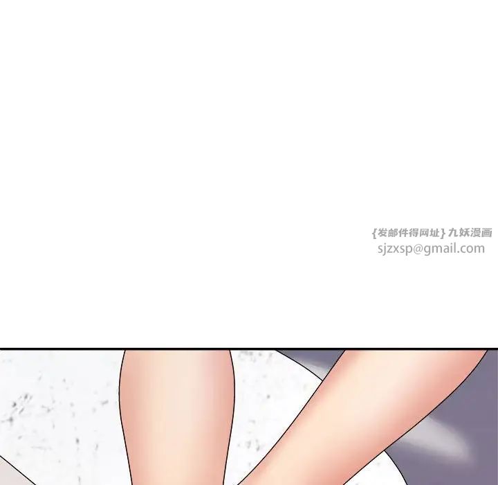 不同寻常的爱第11话