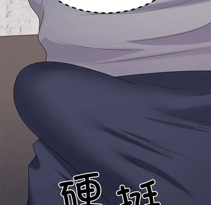 不同寻常的爱第11话