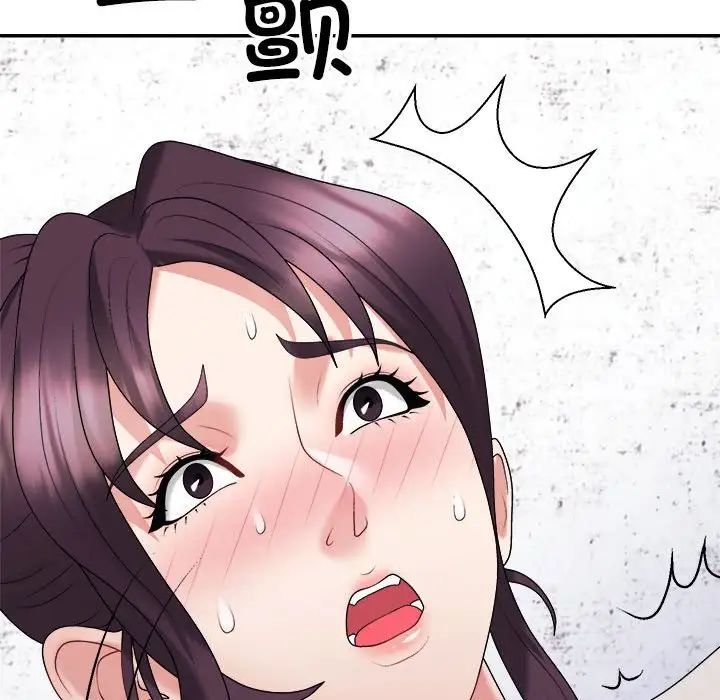 不同寻常的爱第11话